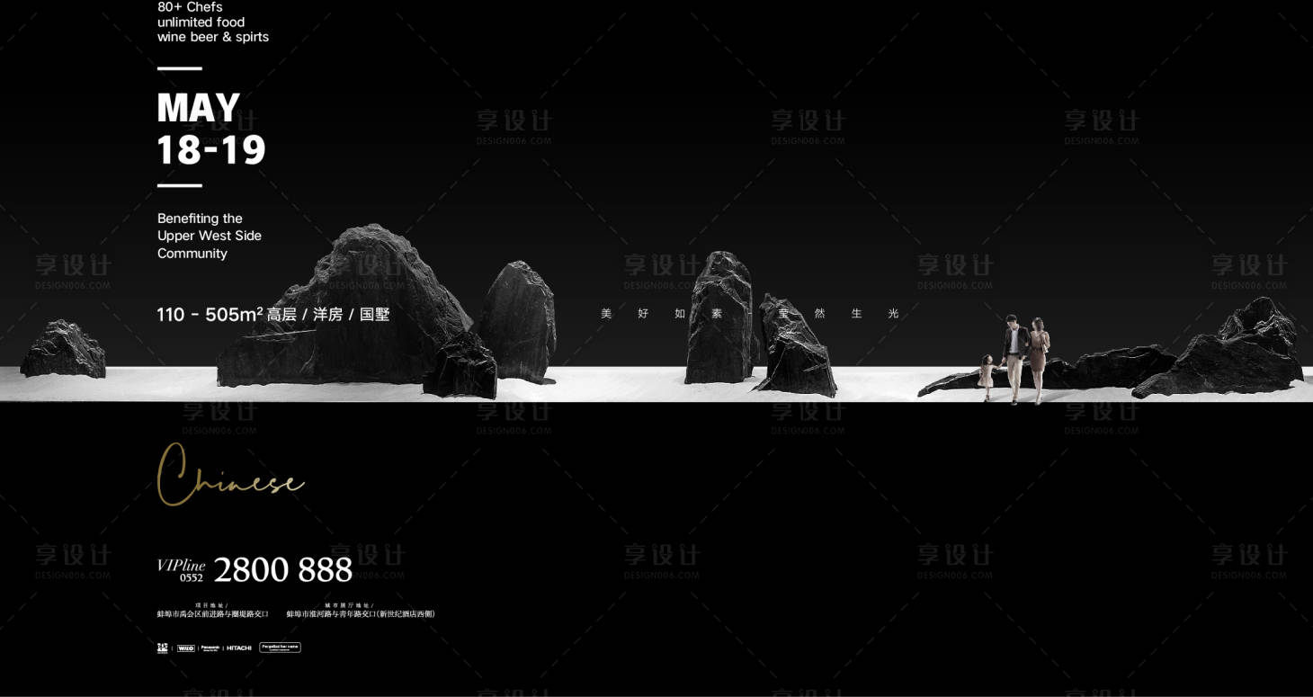 源文件下载【享设计】搜索编号：42080012652005101【山水意境背景板】