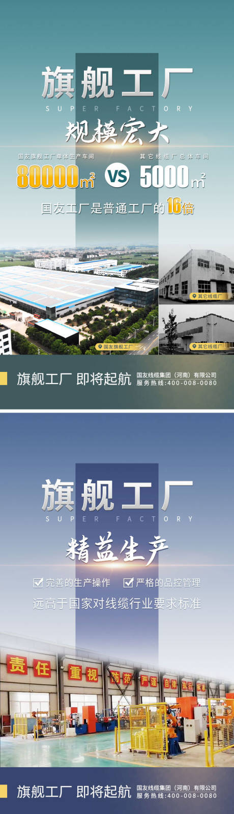 源文件下載【享設計】搜索編號：12940012754809451【工廠介紹】