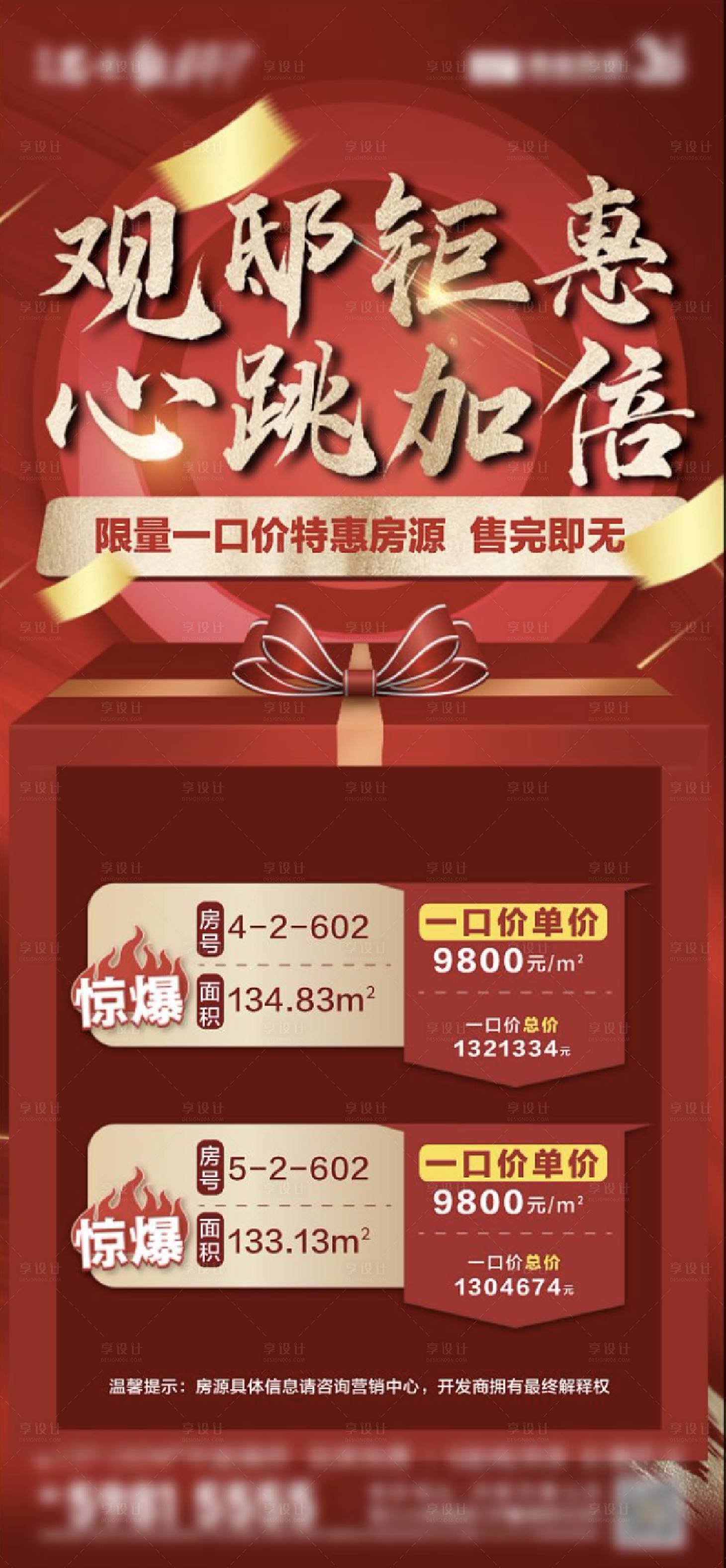 源文件下載【促銷】編號：89870012863812146