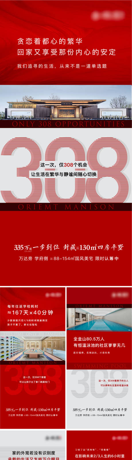 源文件下载【价值点单图】编号：20221018214318851