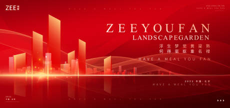源文件下載【企業(yè)簽約kv】編號：71340012527744410