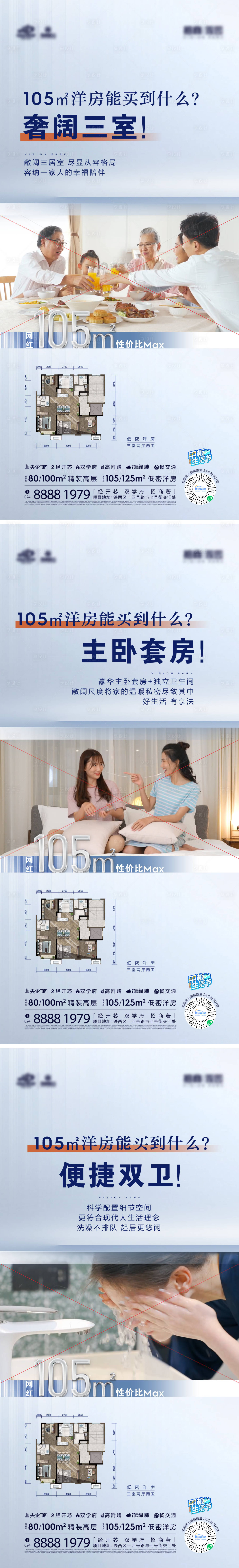源文件下载【地产价值稿】编号：68490012973951581
