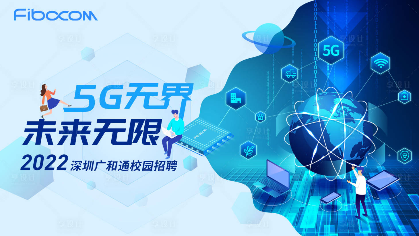 源文件下载【校招主KV】编号：38570012609621308