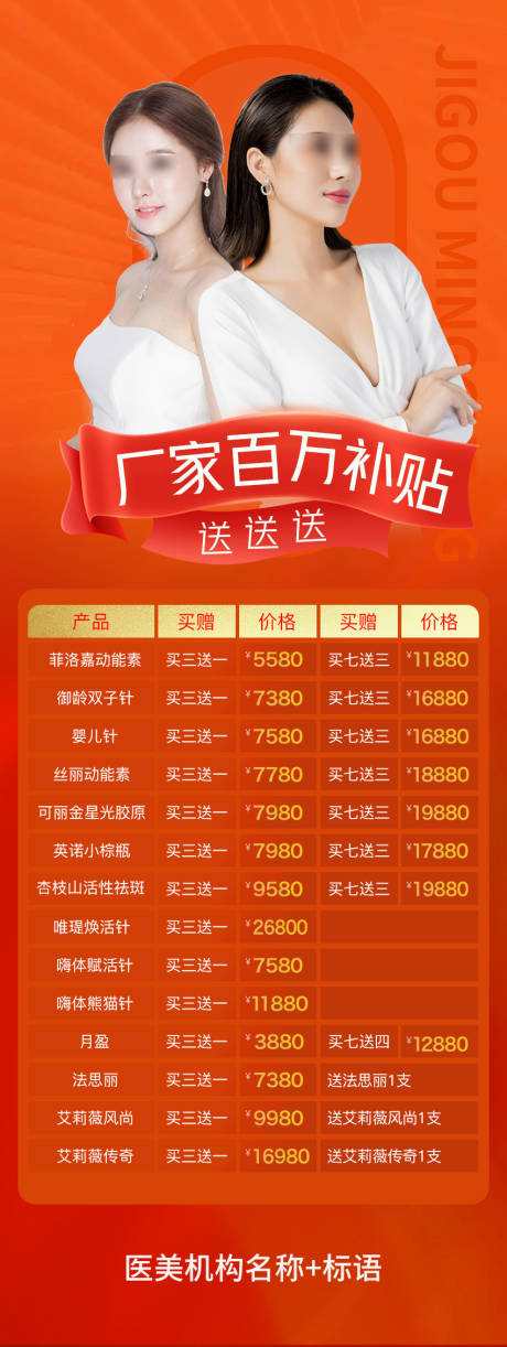 源文件下载【厂家补贴】编号：98940012548703803