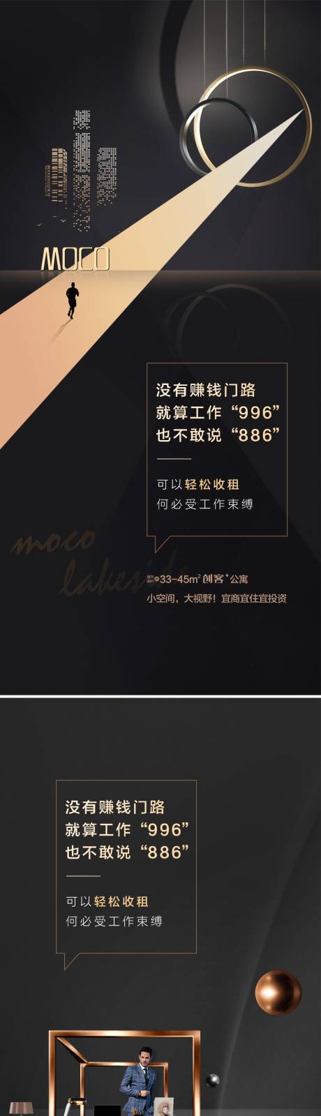源文件下载【公寓  】编号：74580012601794945