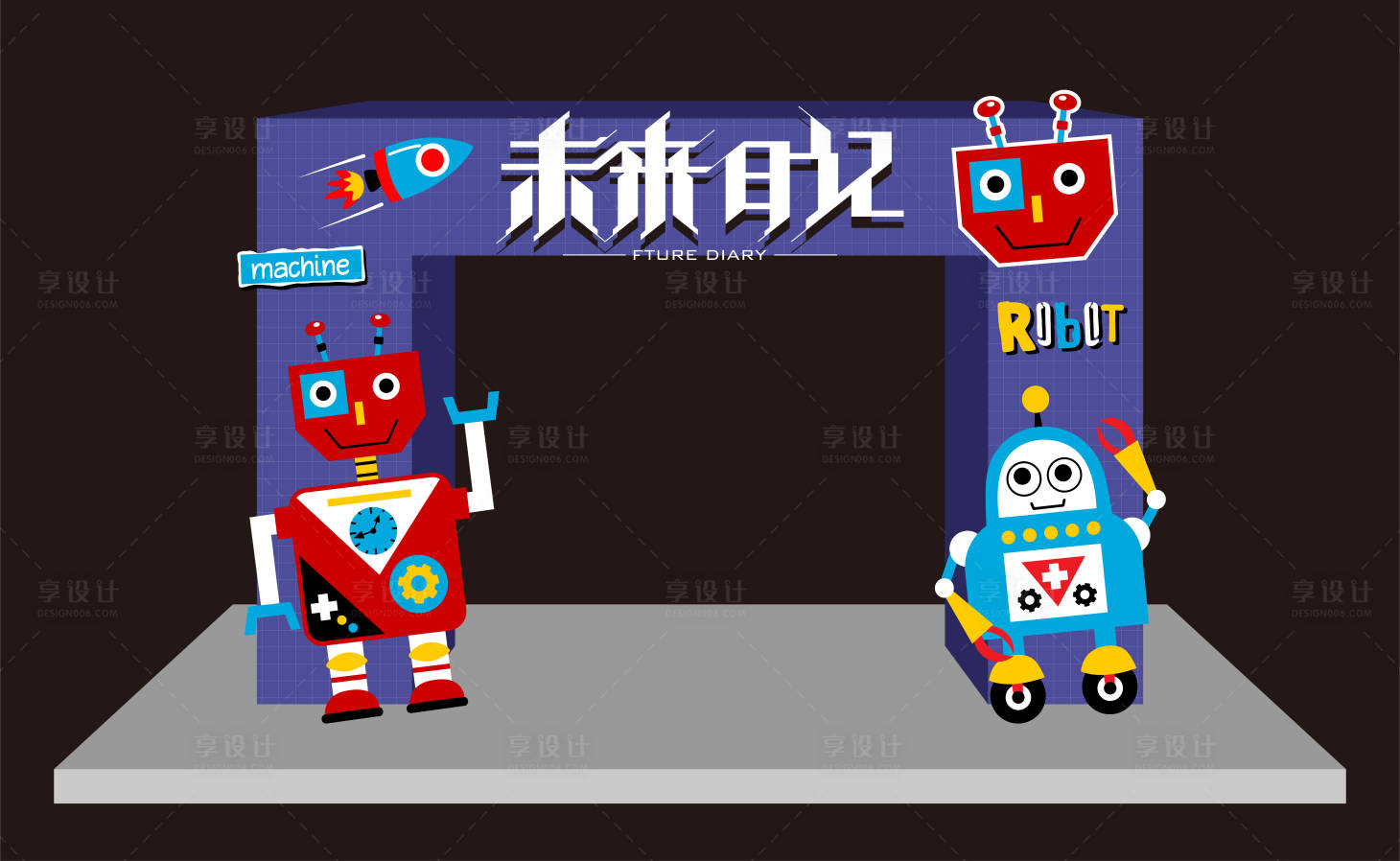 源文件下載【享設計】搜索編號：45090012868034049【機器人門頭】
