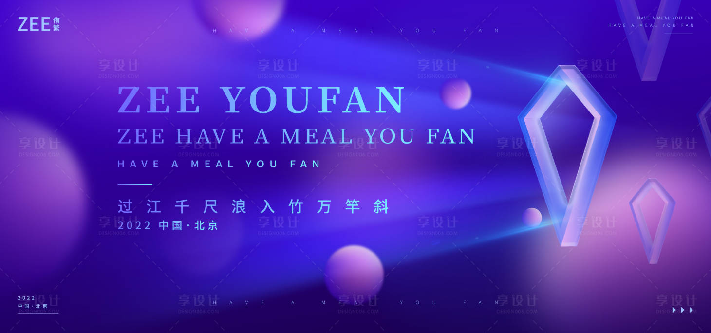 源文件下载【商务智能活动背景板】编号：12670013000023534
