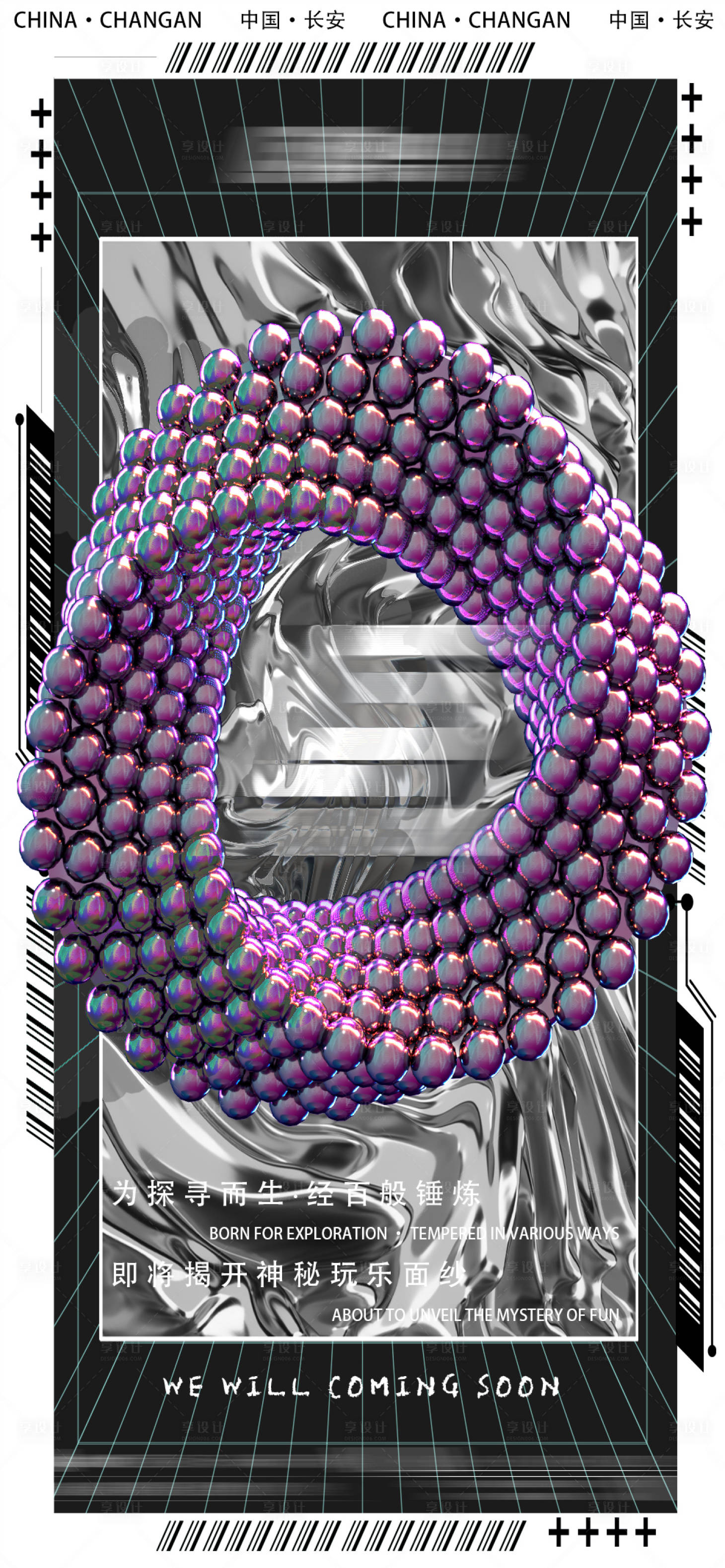 源文件下载【享设计】搜索编号：66160012535058699【酒吧订台】