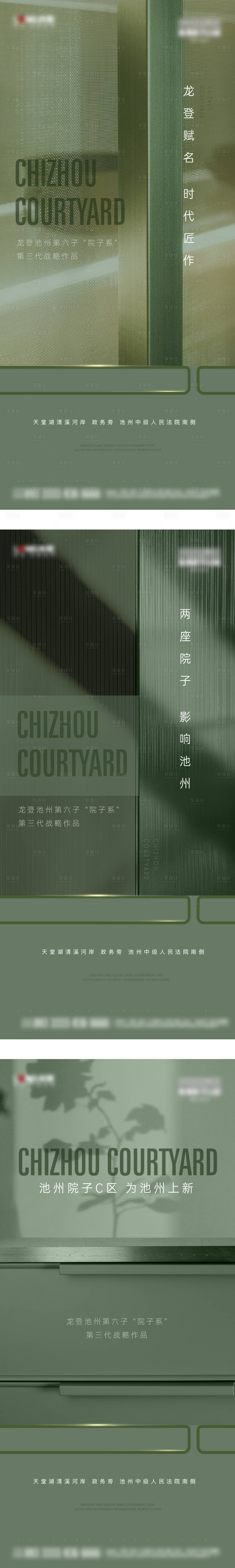 源文件下載【享設計】搜索編號：64380012571249735【地產面世價值點微信稿】