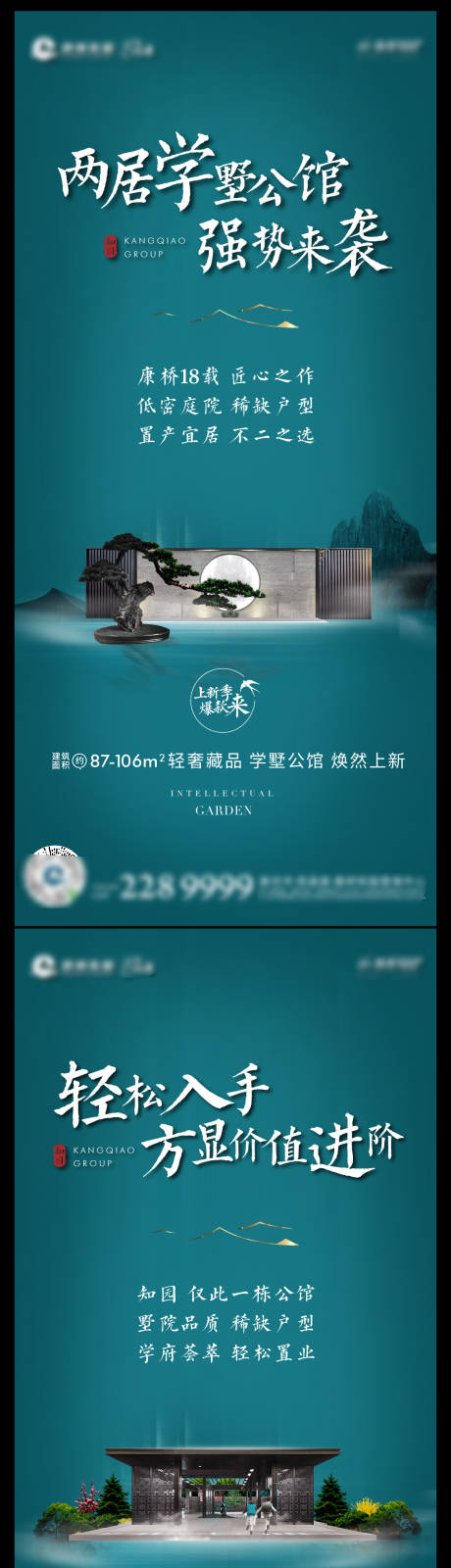 源文件下载【新中式 】编号：74420012671681446