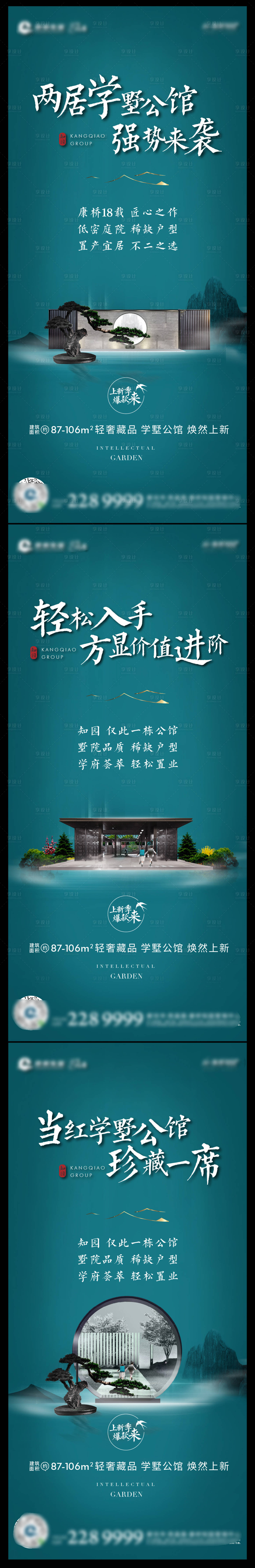 源文件下载【新中式 】编号：74420012671681446