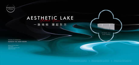 源文件下载【湖景地产广告】编号：31860012810849751