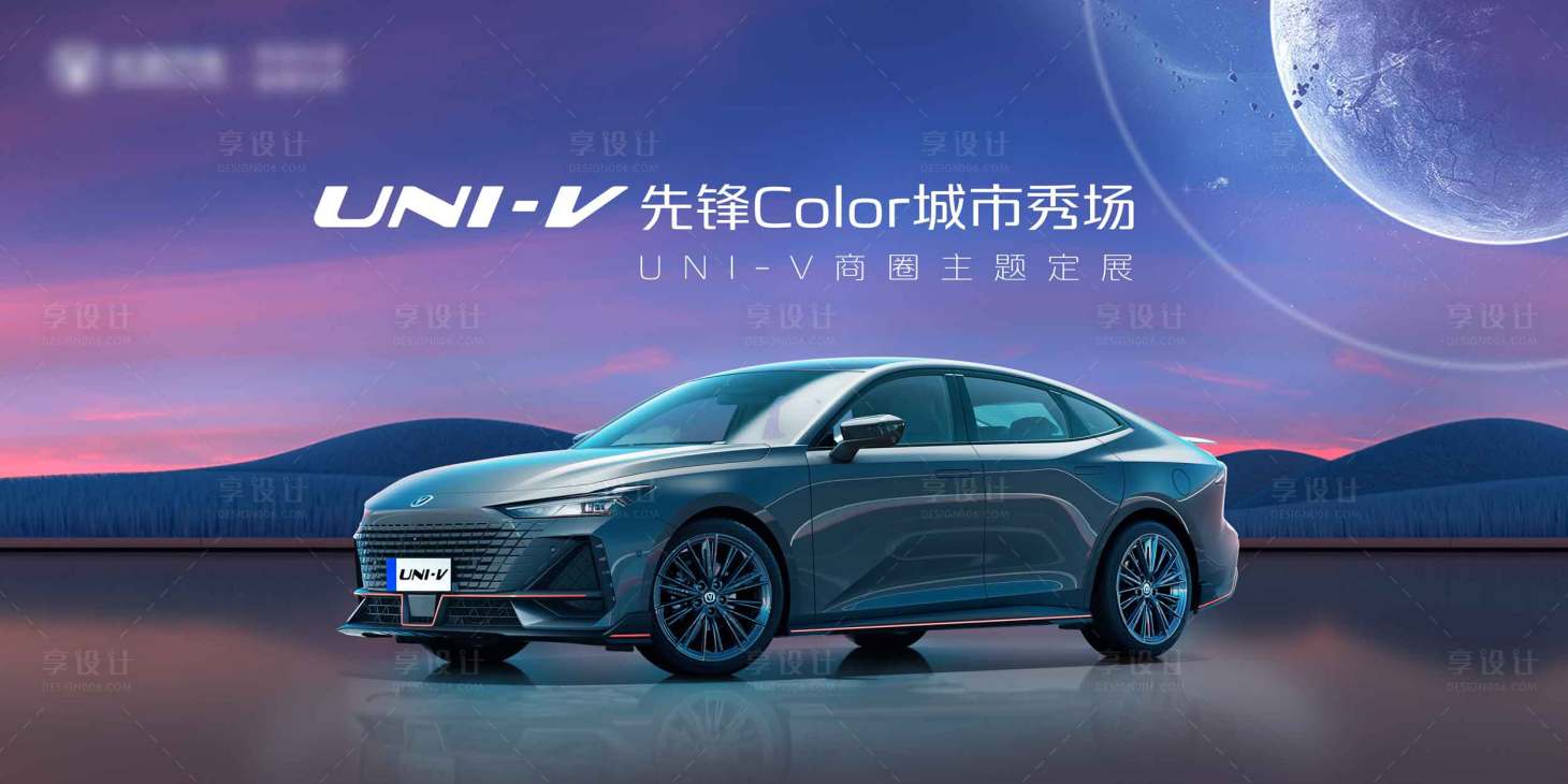 源文件下載【享設計】搜索編號：78220012858065312【汽車營銷海報】