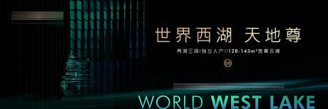源文件下载【形象户外主画面】编号：12010012952482652