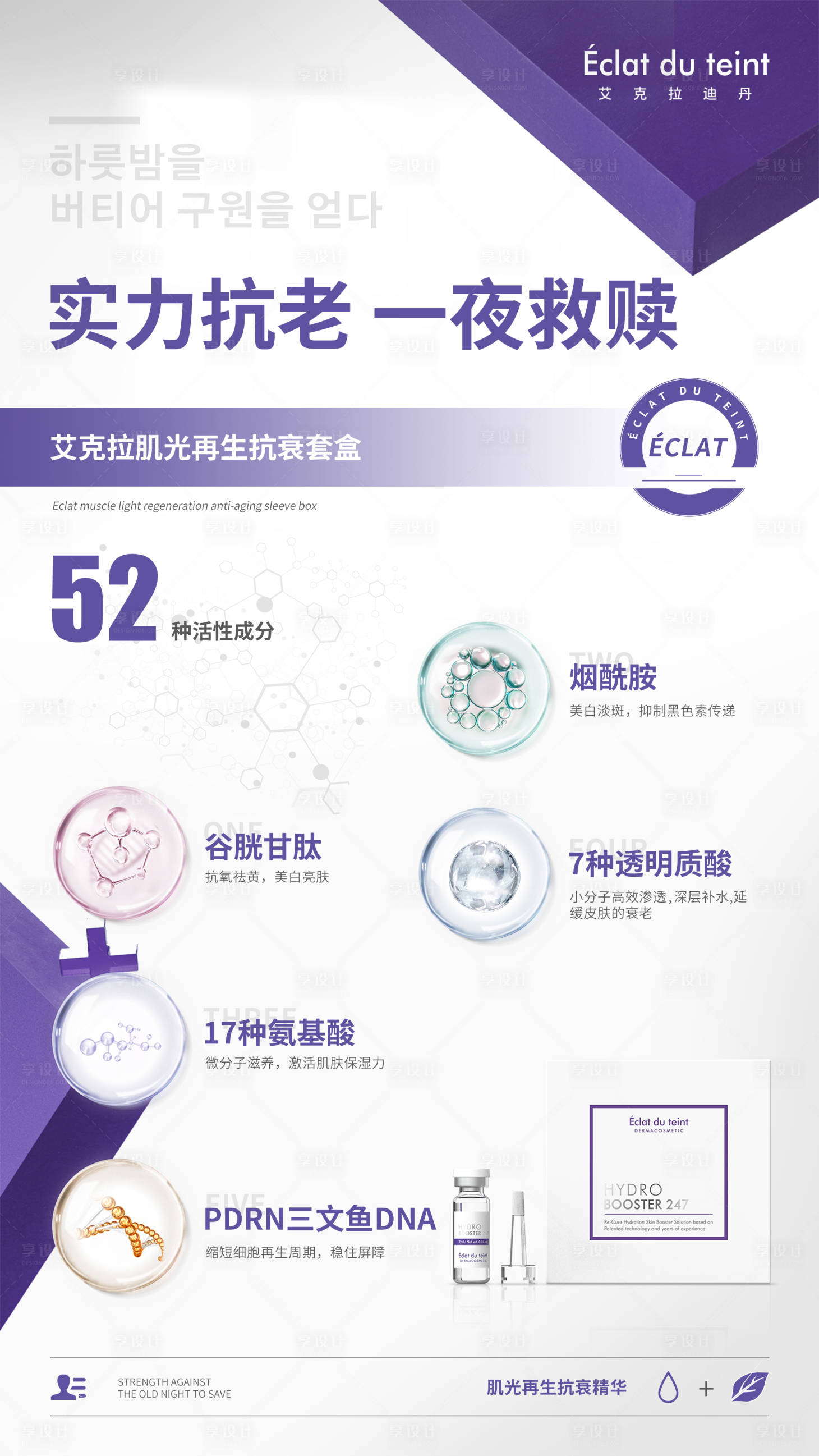 源文件下载【享设计】搜索编号：92490012911708040【产品海报 】