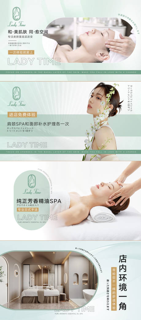 源文件下载【轻医美美团头图系列海报】编号：13540012713031465