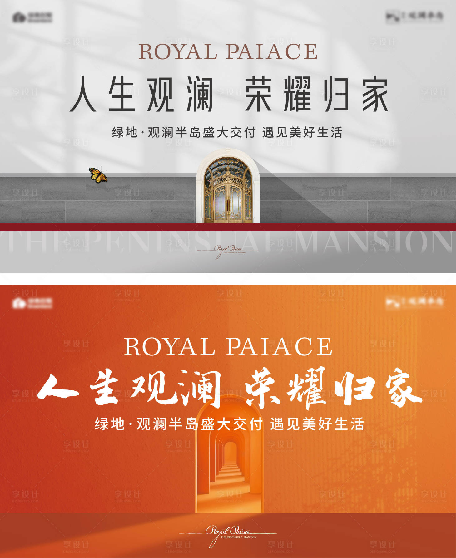 源文件下載【享設(shè)計】搜索編號：52080012686246739【交付】
