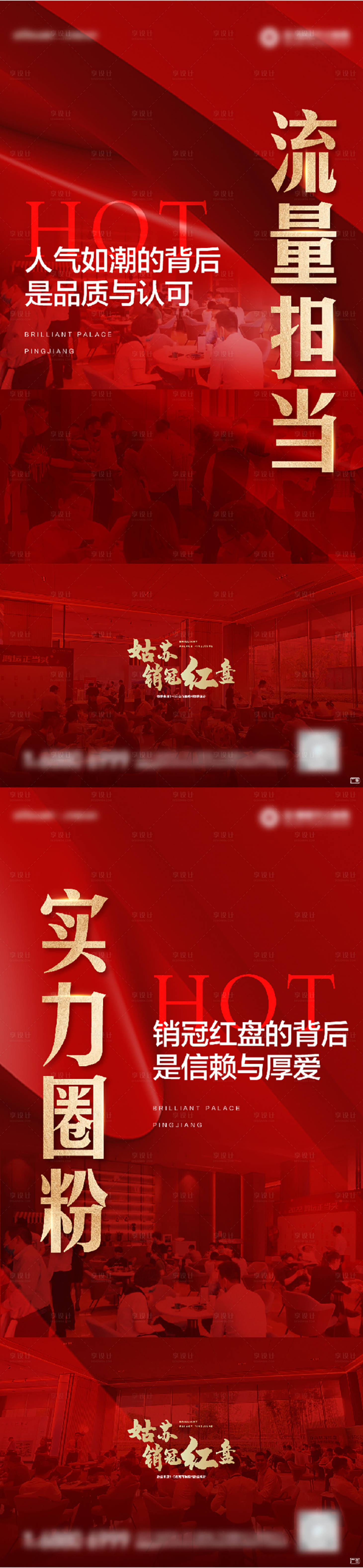 源文件下载【热销系列】编号：28970012962609588
