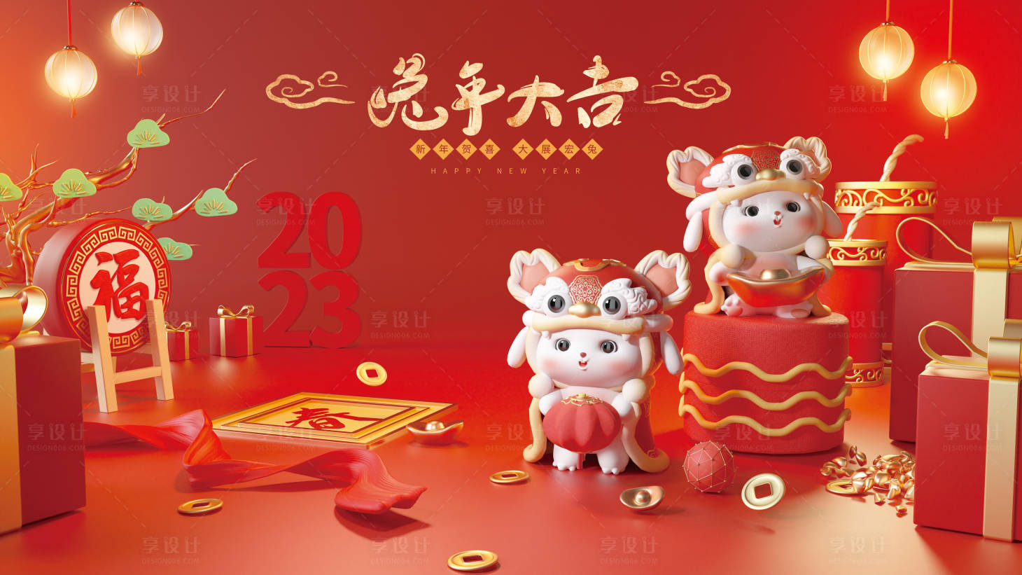 源文件下载【春节新年兔年海报】编号：45940012755341101