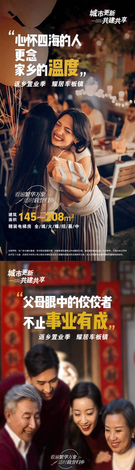 源文件下載【地產價值點】編號：44780012582026842