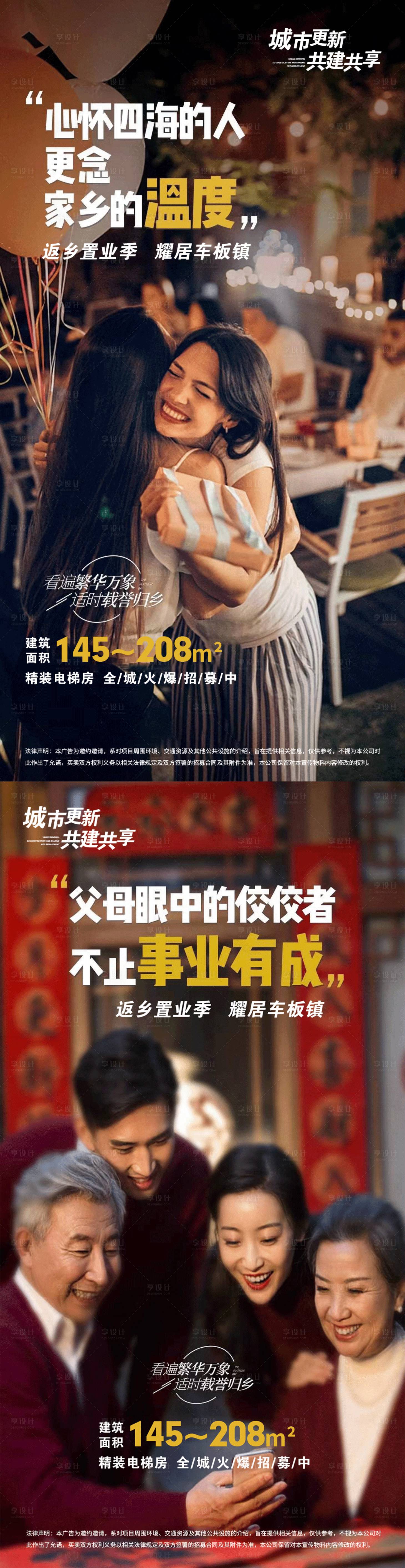 源文件下載【地產(chǎn)價(jià)值點(diǎn)】編號(hào)：44780012582026842