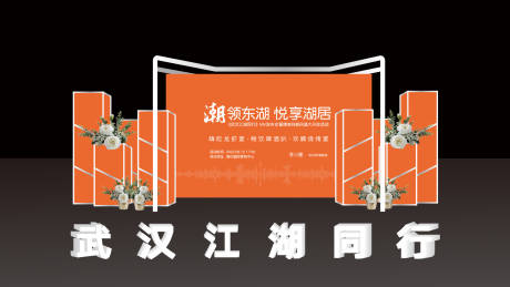 源文件下载【舞台布置】编号：45540012794617798