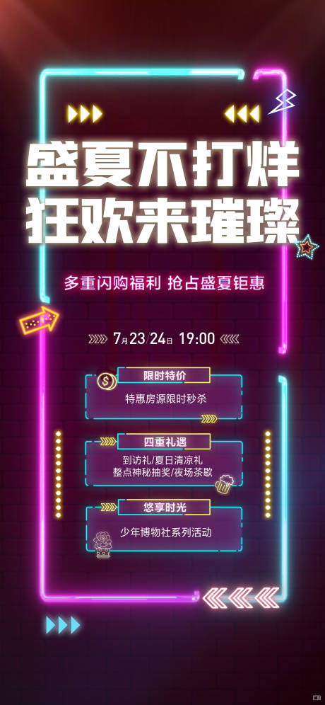 源文件下载【购房节】编号：16170012966775661