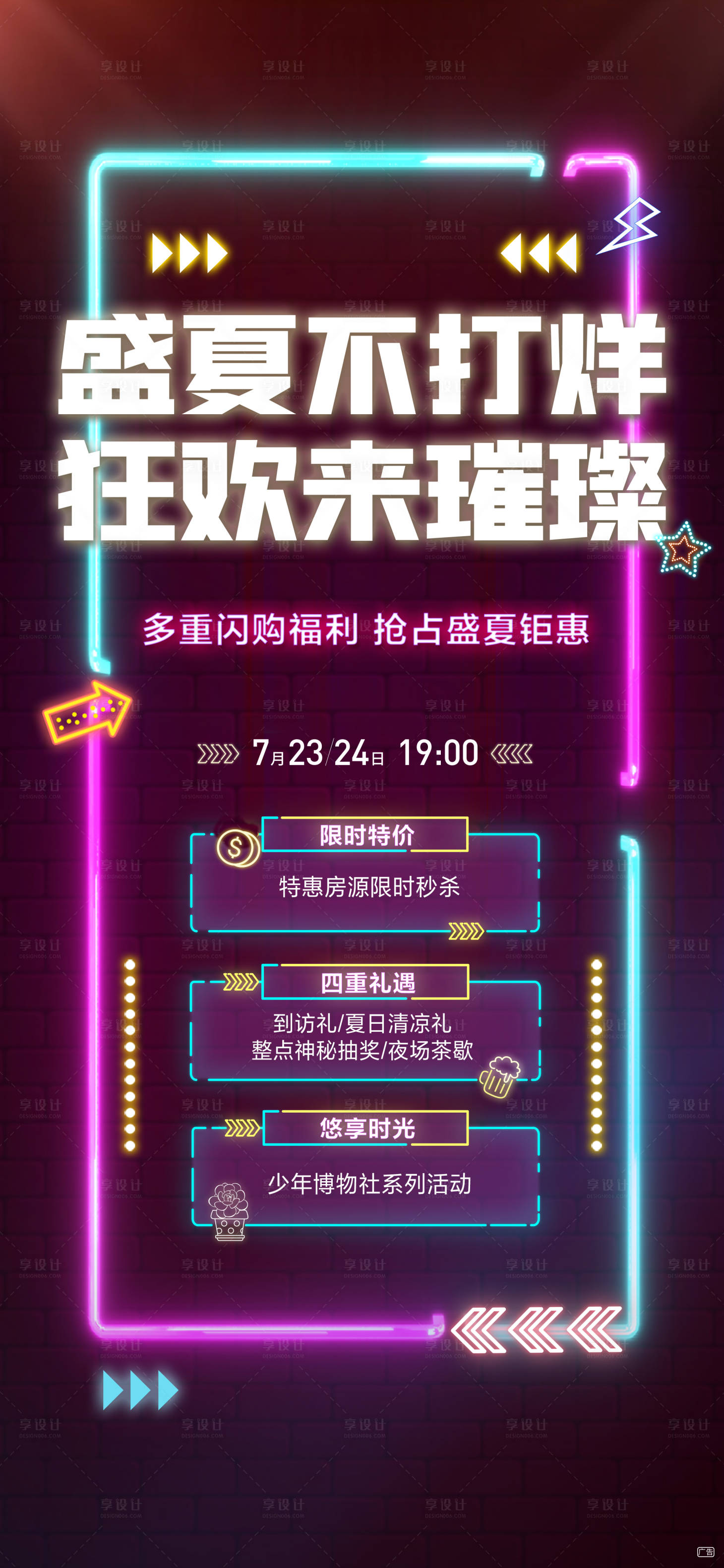 源文件下載【購房節】編號：16170012966775661