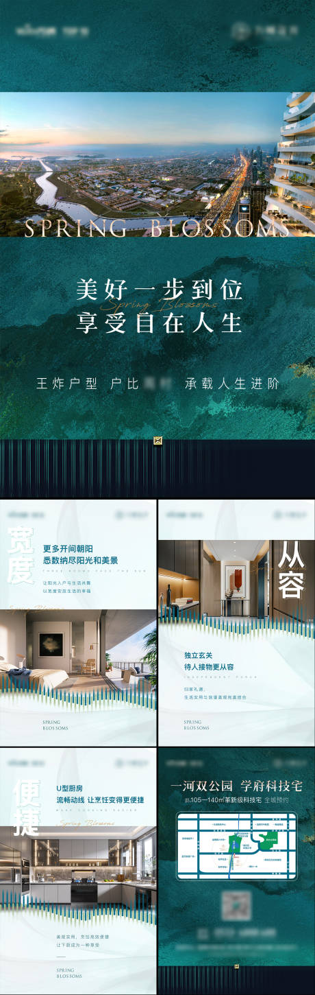 源文件下载【户型H5 】编号：96610012741496852