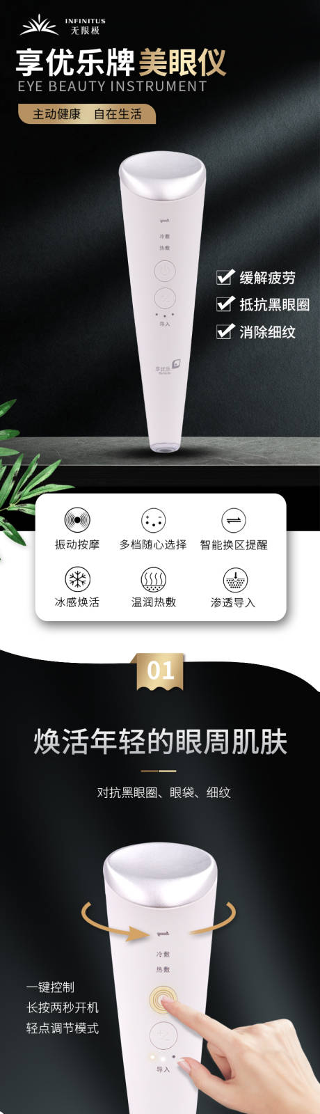 源文件下载【海报淘宝京东主图详情】编号：41440012858762670