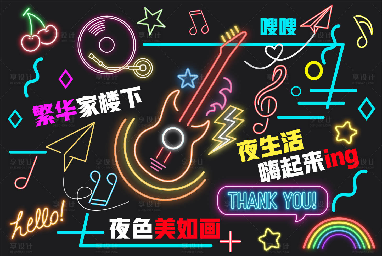 源文件下載【網(wǎng)紅霓虹燈合影背景】編號：36780012543373131