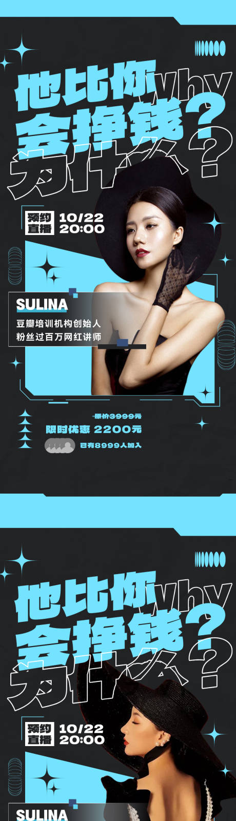 源文件下载【医美活动】编号：87960012714676188