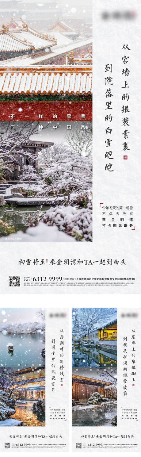 源文件下載【價值點海報】編號：68190012788697234