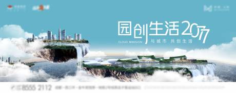 源文件下載【未來城市主畫面】編號：20160012600653637