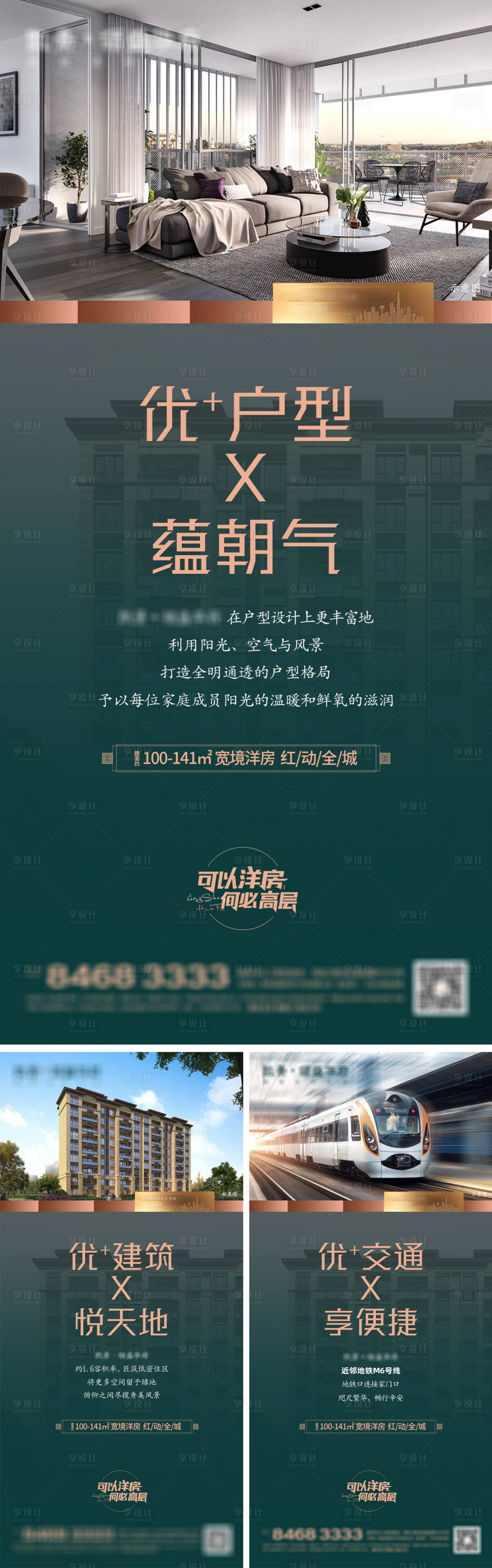 源文件下载【享设计】搜索编号：19180012859317707【系列产品价值微信】