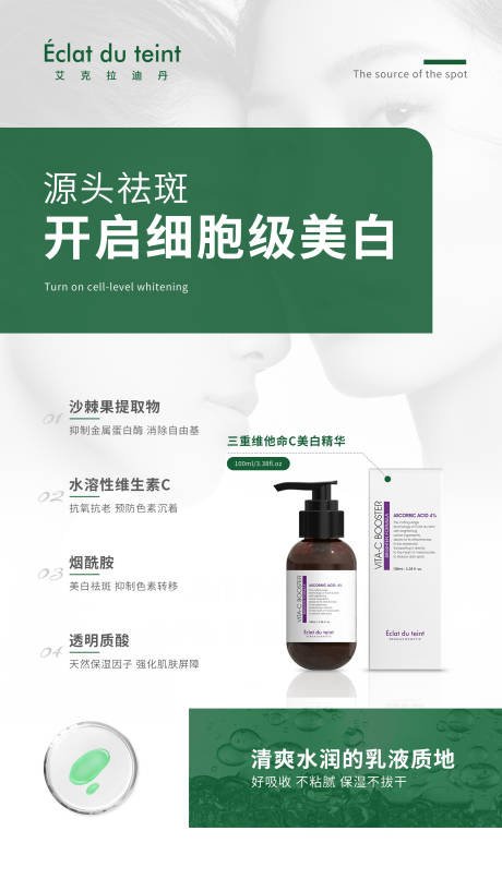 源文件下载【产品项目海报 】编号：42080012910149981