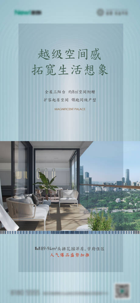 源文件下载【价值点海报】编号：40820012596736932