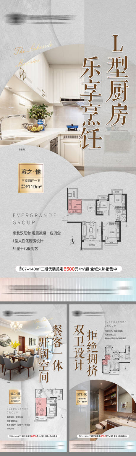 源文件下载【地产户型系列稿】编号：52050012828543186