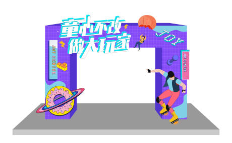 源文件下载【游戏活动门头】编号：10050012897668861