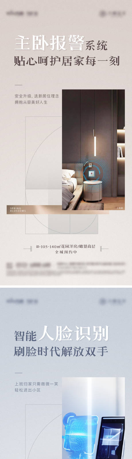 源文件下载【科技系列单图】编号：87070012739319150