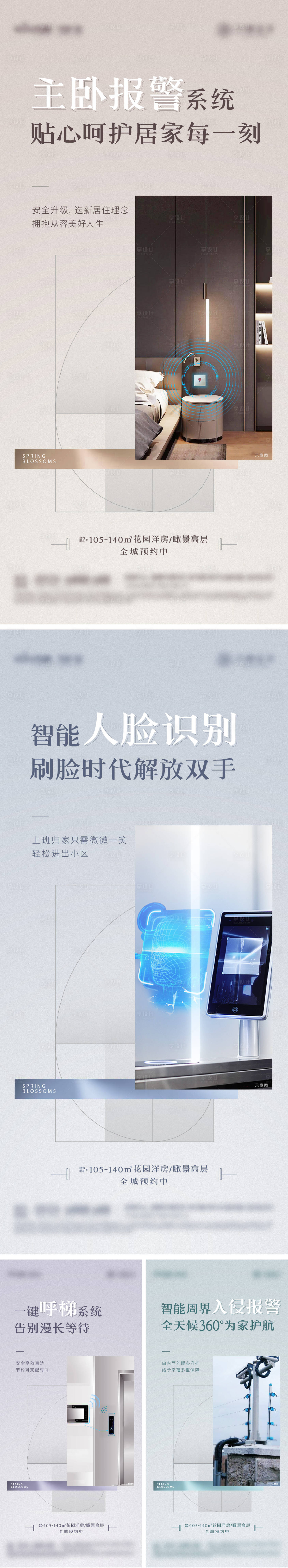 源文件下載【科技系列單圖】編號：87070012739319150