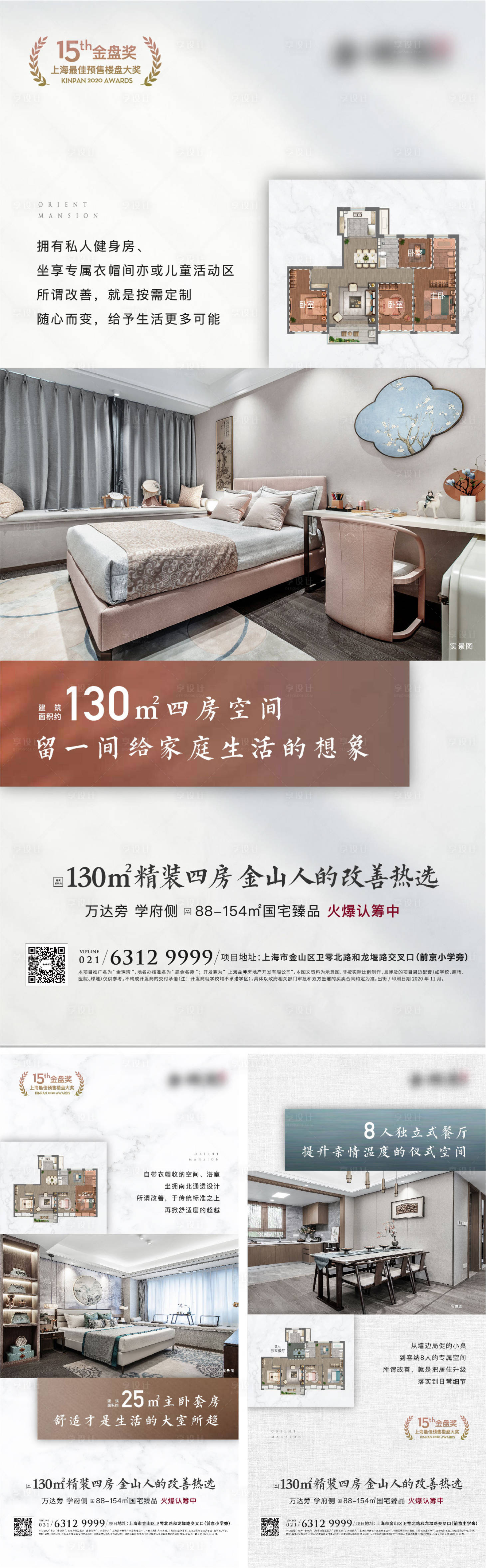 源文件下载【价值点海报】编号：84380012788605239