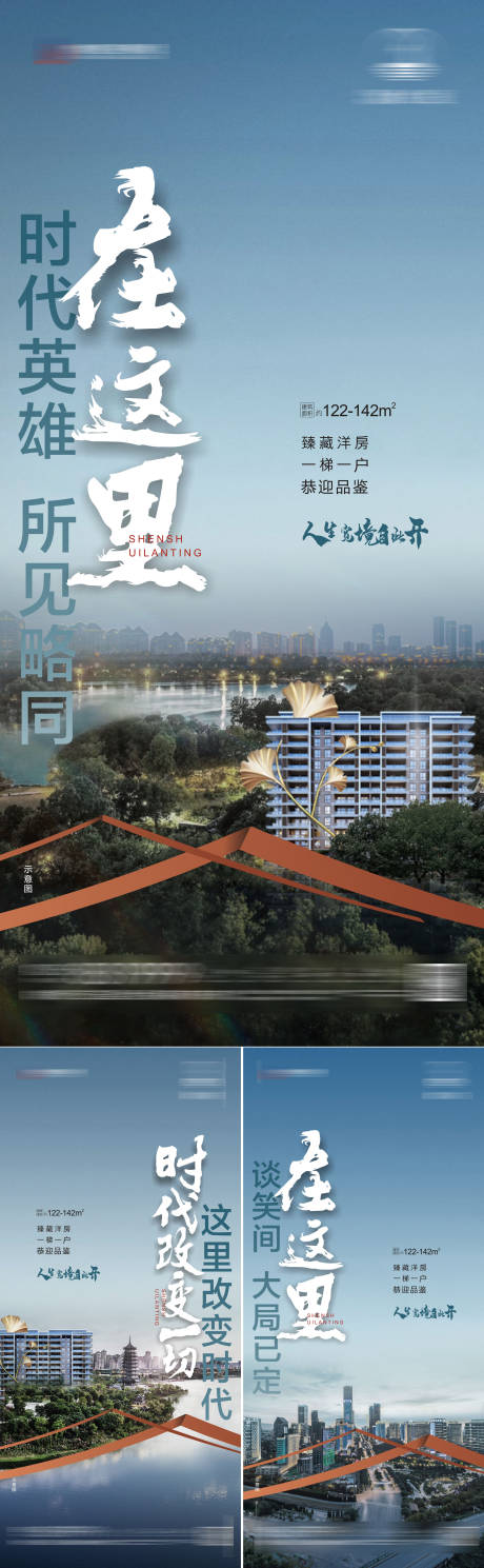 源文件下載【享設計】搜索編號：97810012691897629【配套系列單圖】