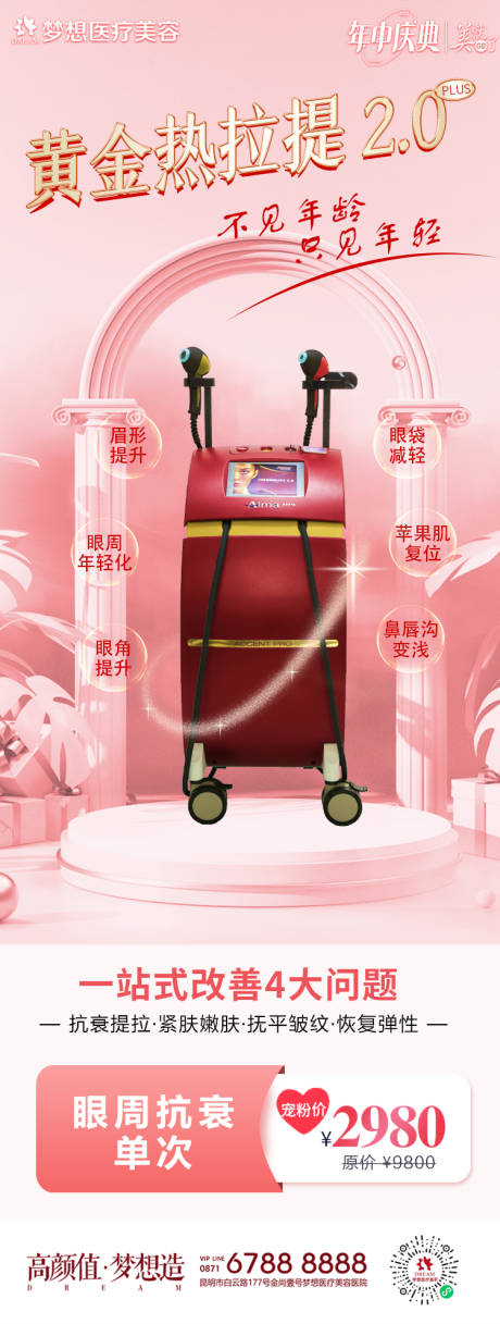 源文件下载【黄金热拉提】编号：88130012731789289