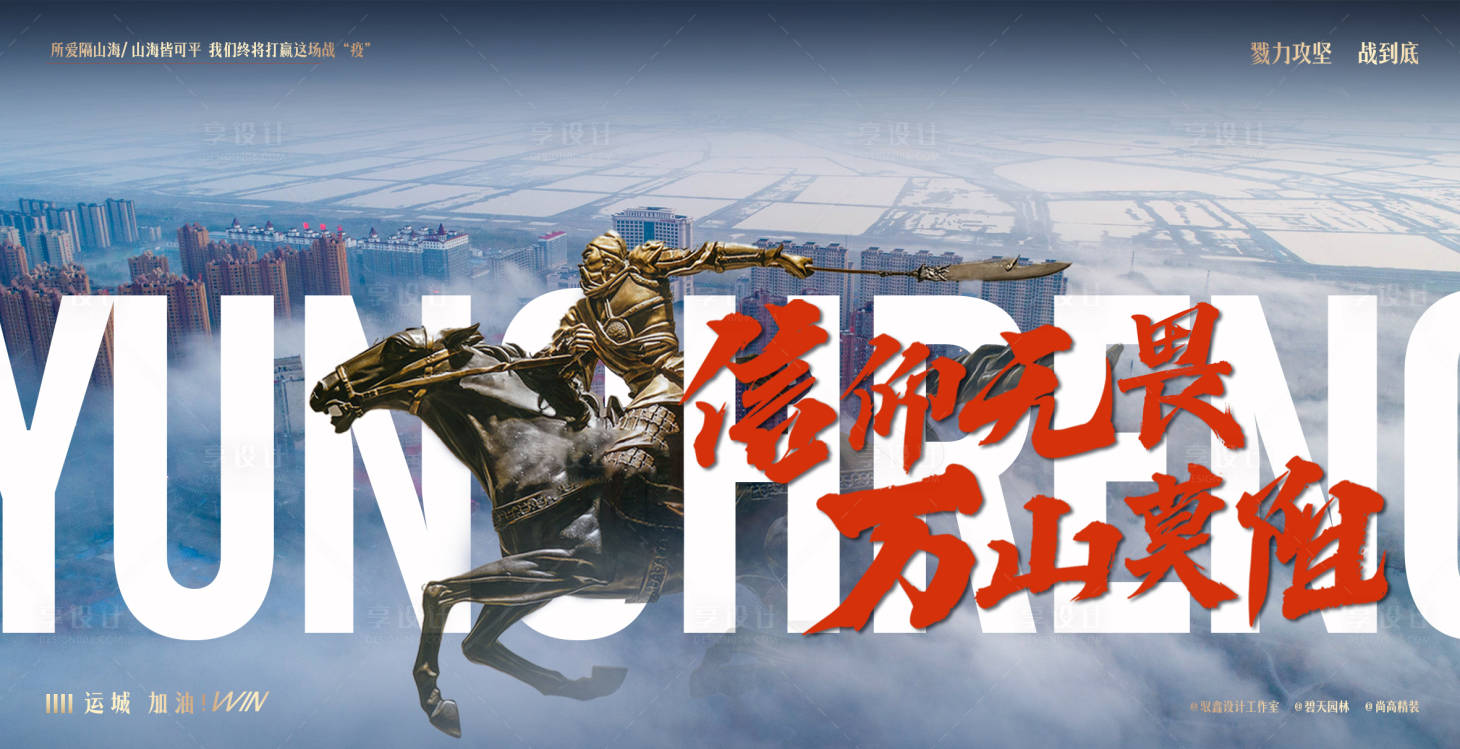 源文件下载【海报】编号：89820012726361611