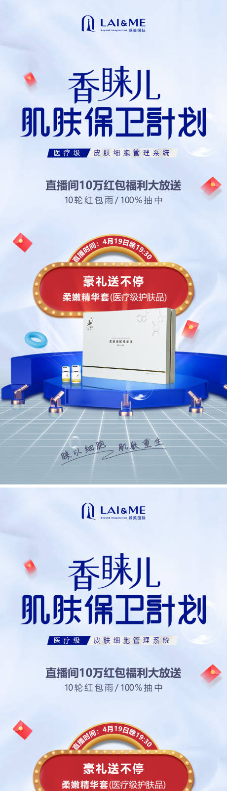 源文件下载【直播 】编号：12630012702599612