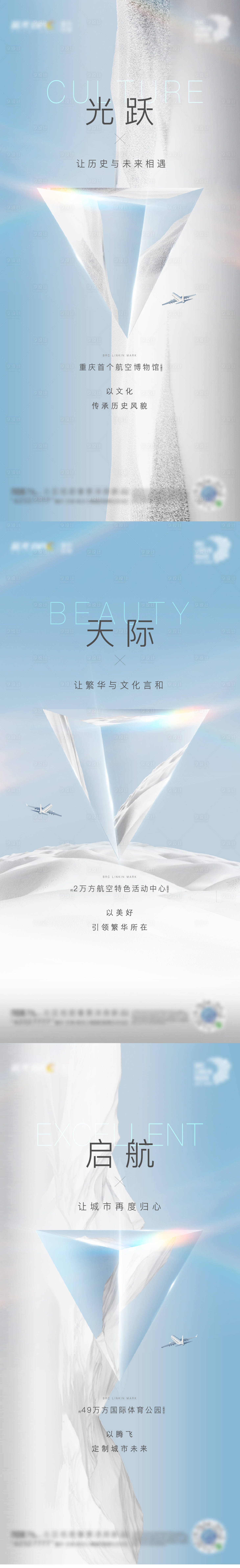 源文件下载【享设计】搜索编号：78930012702646766【地产价值系列海报】