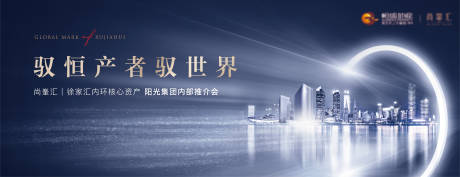 源文件下载【推介会背景板】编号：58810012823995893