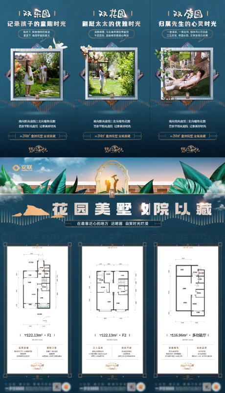 源文件下载【价值点三宫格】编号：40700012971803269