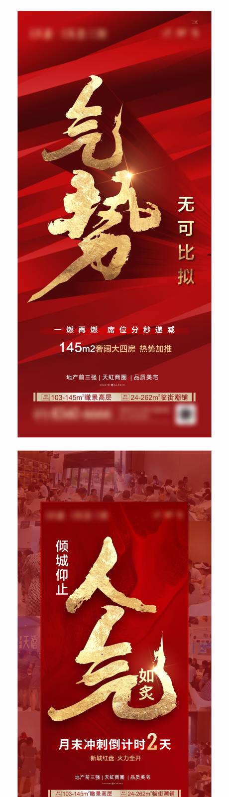 源文件下载【微信地产热销系列微信】编号：96020012824881011